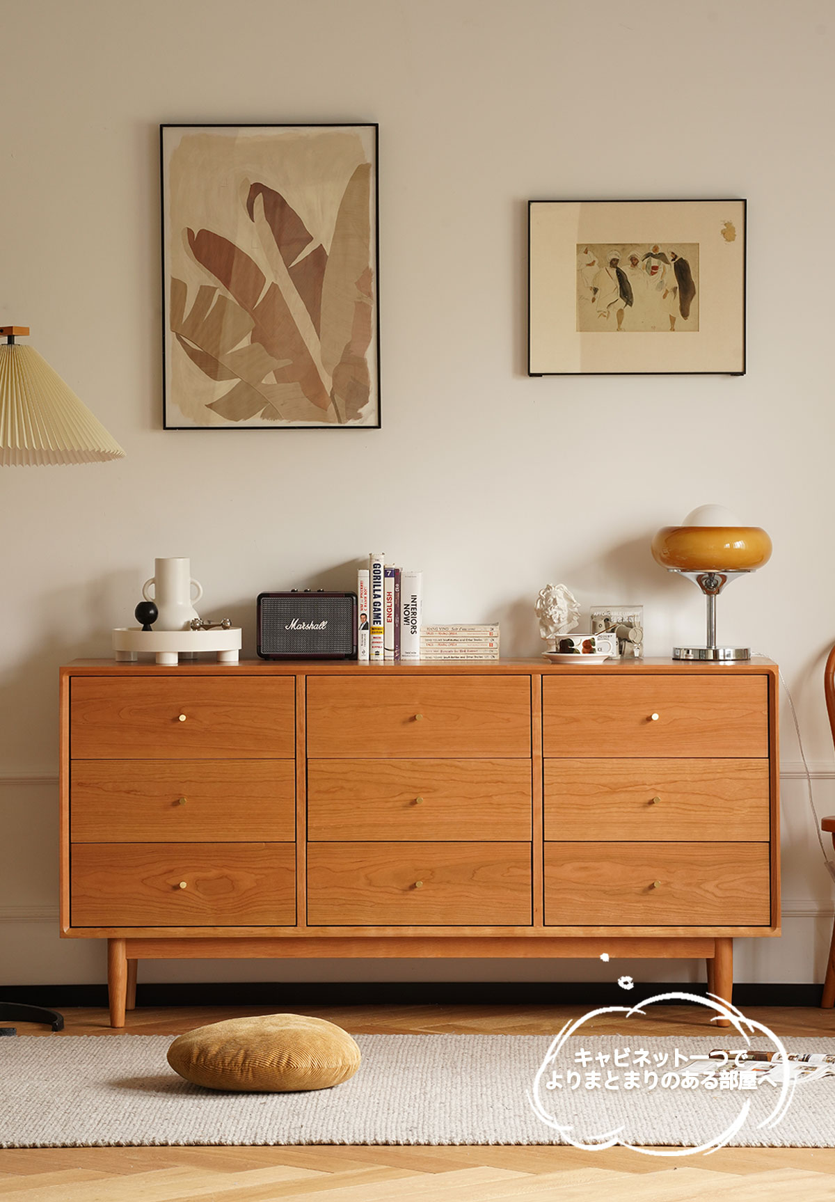 チェリーウッド九マスチェスト – CAGUUU