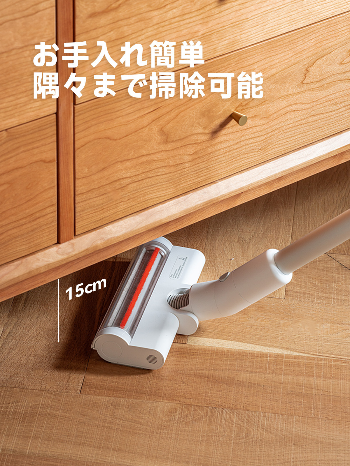 チェリーウッド九マスチェスト