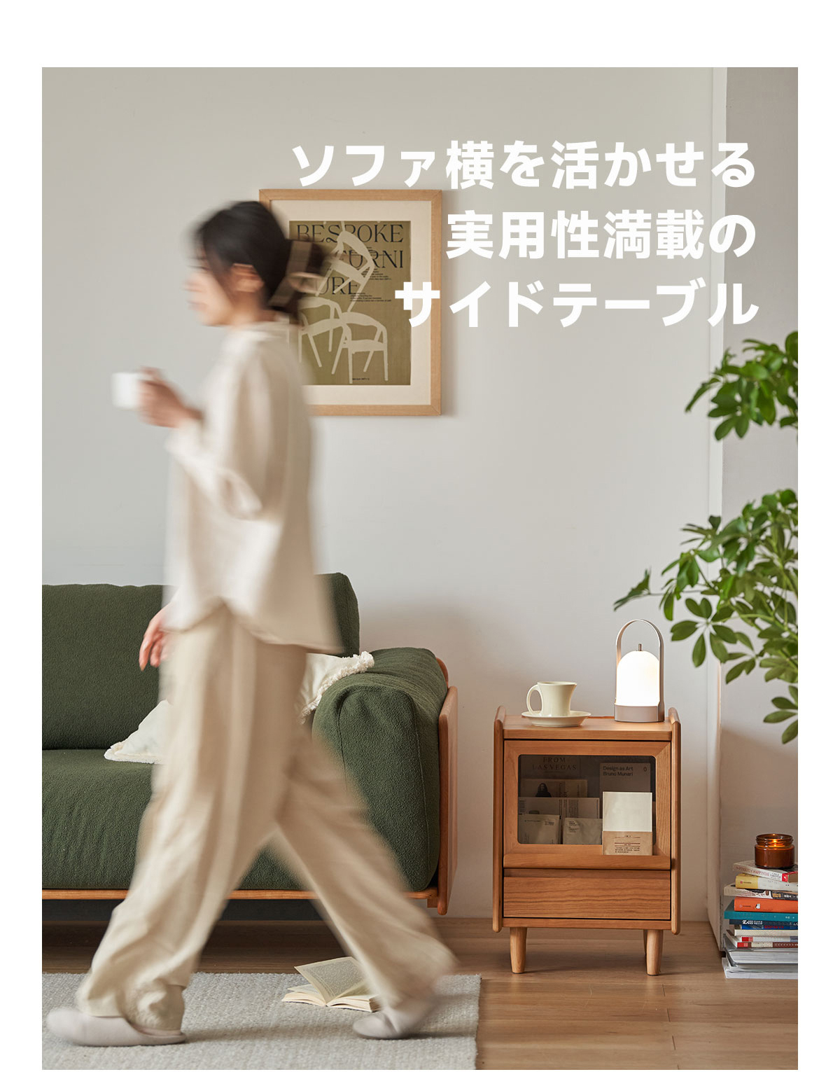 Woody Prime Cherry ガラス扉コンパクトウッドナイトテーブル【高級