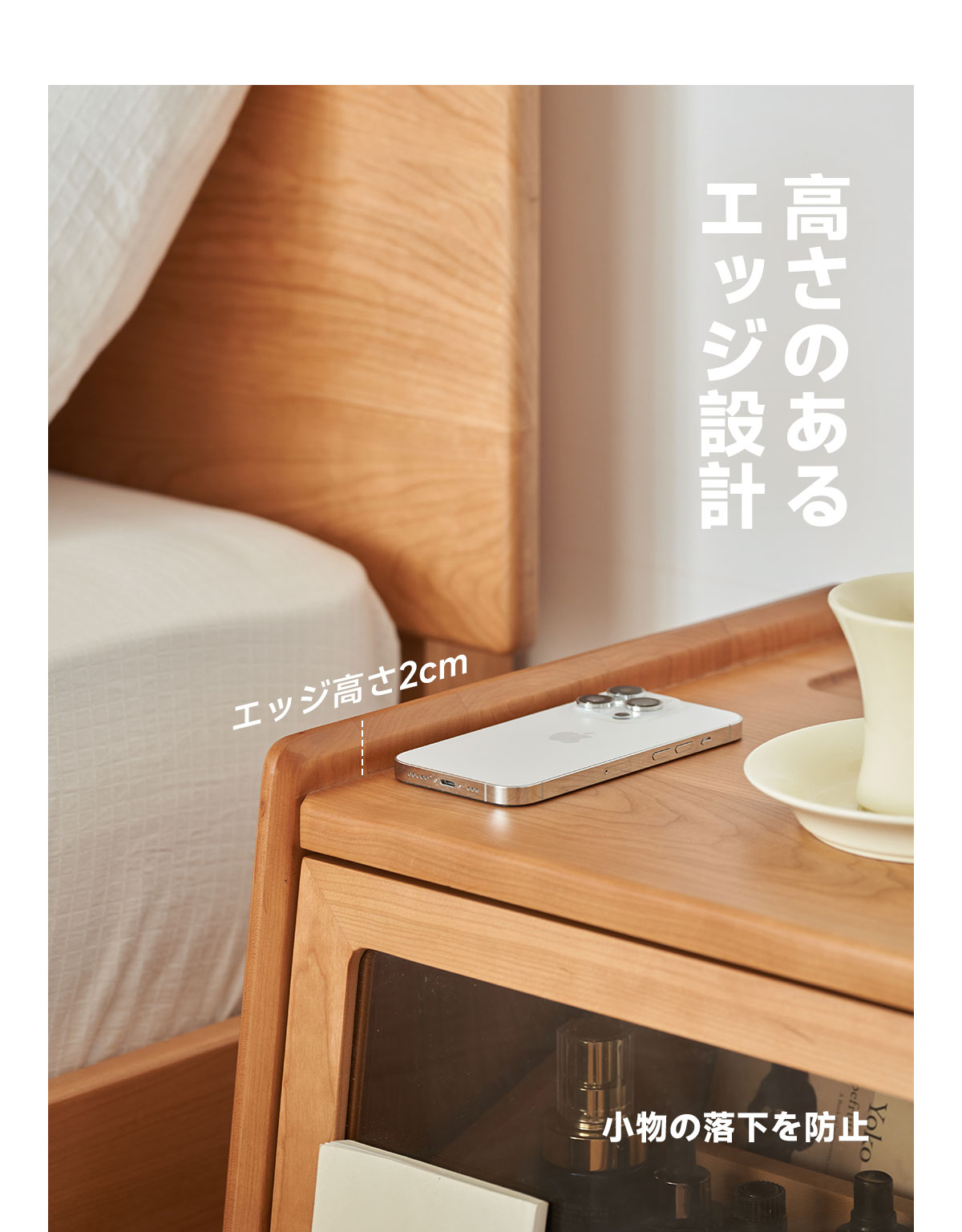Woody Prime Cherry ガラス扉コンパクトウッドナイトテーブル【高級