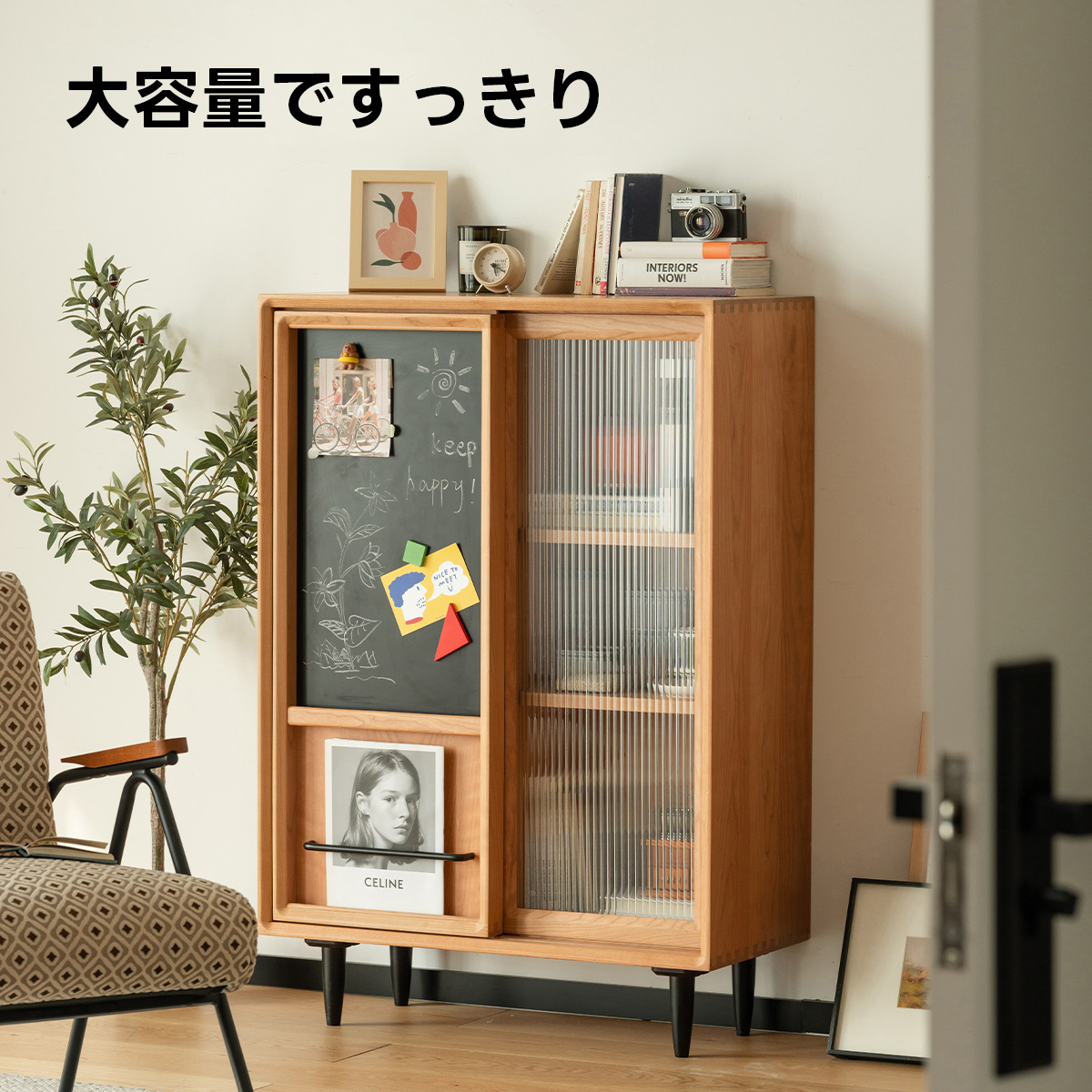 在庫処分セール】Woody Prime Cherry ブラックボード付きキャビネット