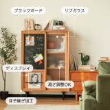 【在庫処分セール】Woody Prime Cherry ブラックボード付きキャビネット - Thumbnail 7
