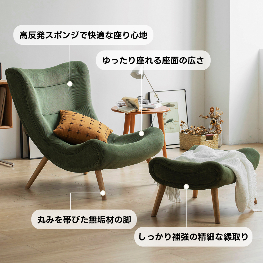 OUTLET品】Woody Prime ハイバッククッションソファチェア | 高級感と