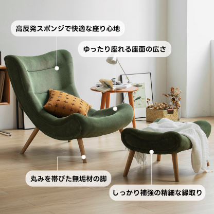 ハイバッククッションソファチェア