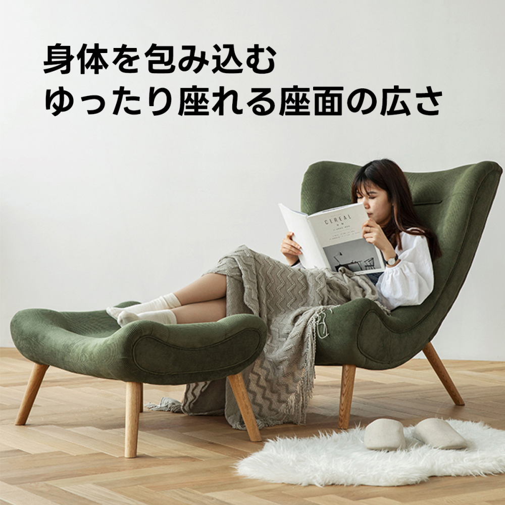 Woody Prime Oak ハイバッククッションソファチェア【高級天然ホワイト