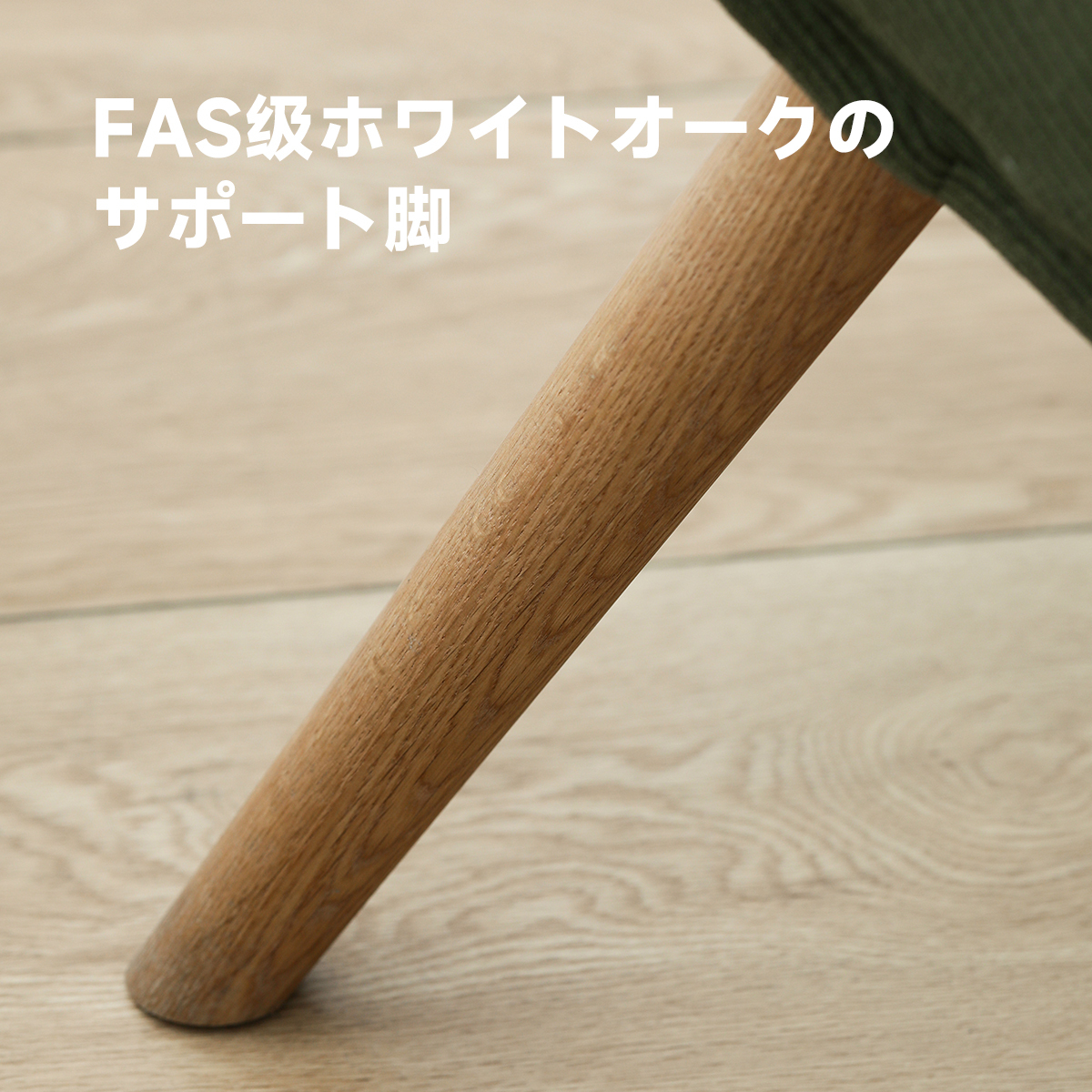 ハイバッククッションソファチェア