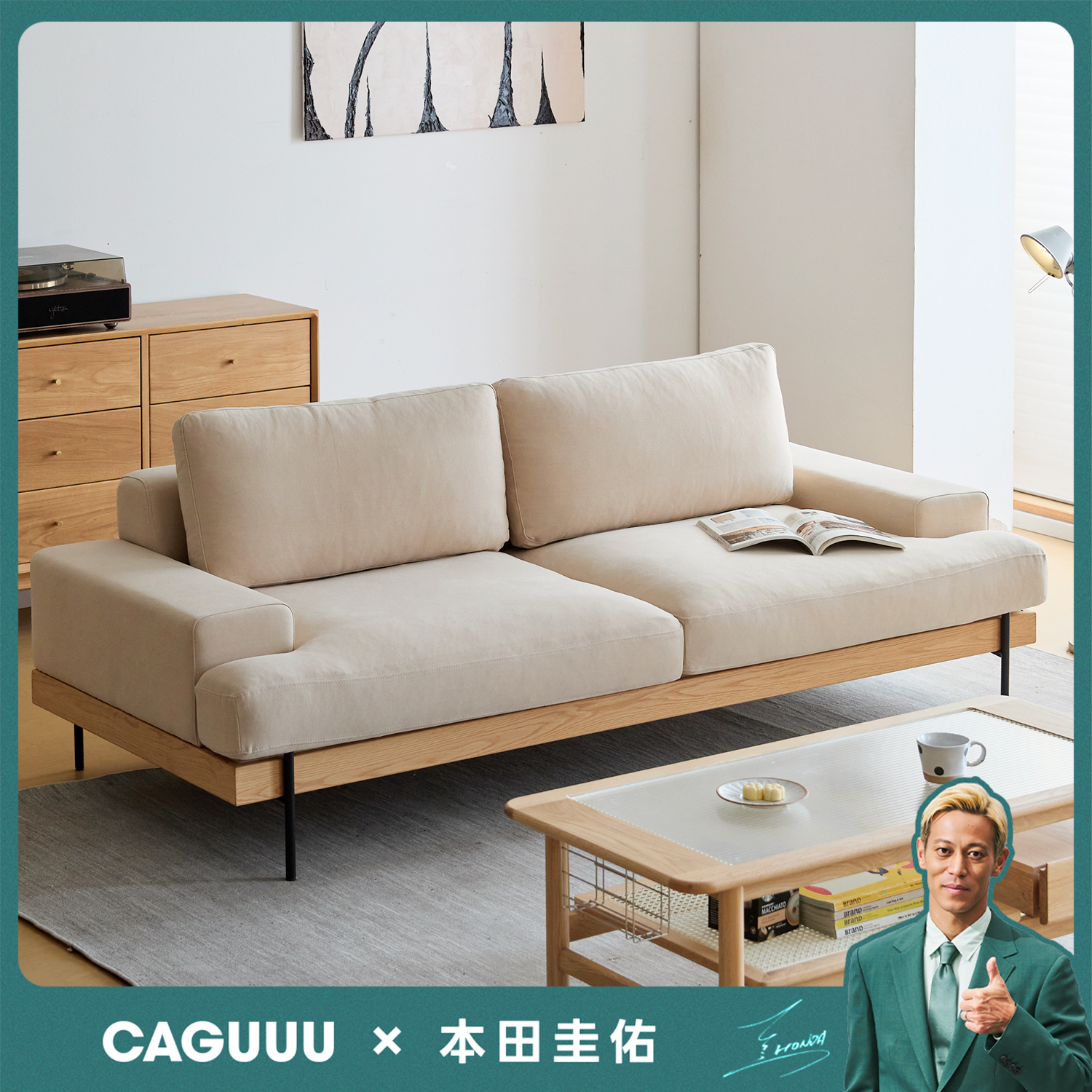 【CAGUUU】ホワイトオーク材 クッションソファ/ベージュファブリック Woody Prime Oak スクエアクッションソファ【カスタマイズ可