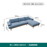 Woody Prime Oak 材質から選べるスクエアクッションソファ【色・素材カスタマイズ可】【高級天然ホワイトオーク材】