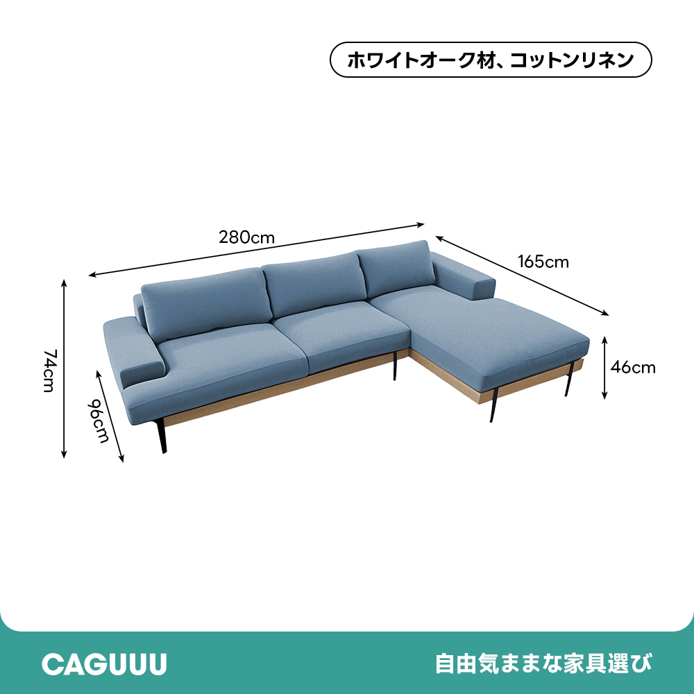Woody Prime Oak スクエアクッションソファ【カスタマイズ可】