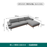 Woody Prime Oak 材質から選べるスクエアクッションソファ【色・素材カスタマイズ可】【高級天然ホワイトオーク材】