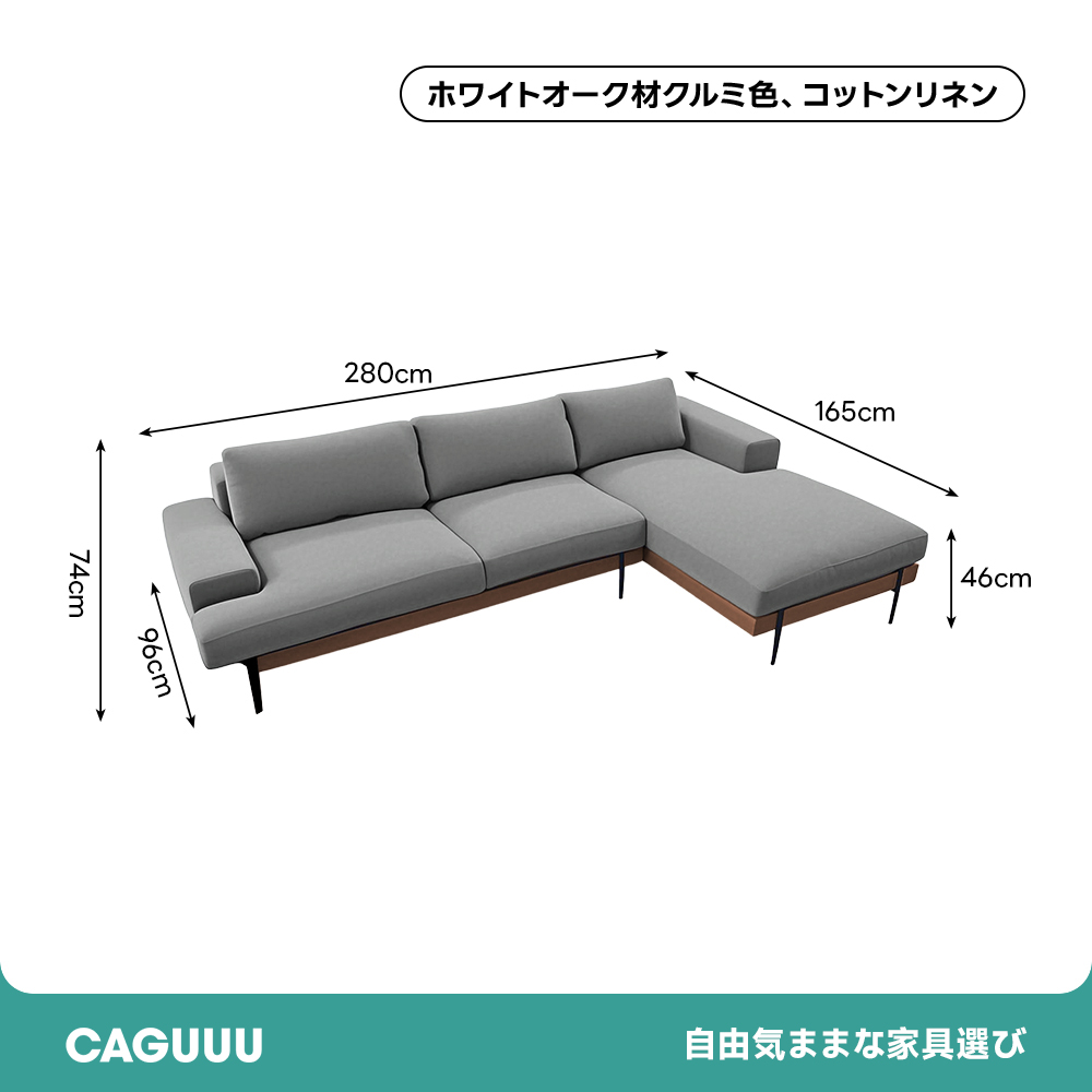 Woody Prime Oak スクエアクッションソファ【カスタマイズ可】