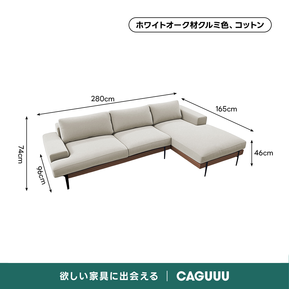 Woody Prime Oak スクエアクッションソファ【カスタマイズ可】