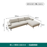 Woody Prime Oak 材質から選べるスクエアクッションソファ【色・素材カスタマイズ可】【高級天然ホワイトオーク材】