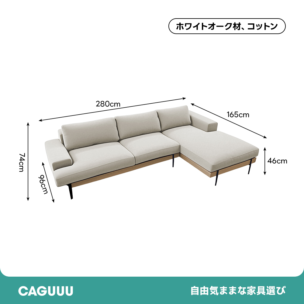 Woody Prime Oak スクエアクッションソファ【カスタマイズ可】