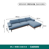 Woody Prime Oak 材質から選べるスクエアクッションソファ【色・素材カスタマイズ可】【高級天然ホワイトオーク材】
