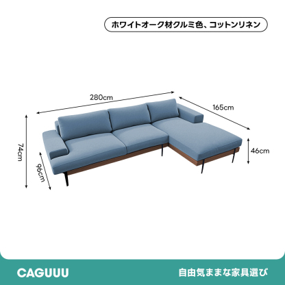 Woody Prime Oak スクエアクッションソファ【カスタマイズ可】