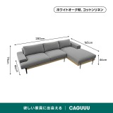 Woody Prime Oak 材質から選べるスクエアクッションソファ【色・素材カスタマイズ可】【高級天然ホワイトオーク材】