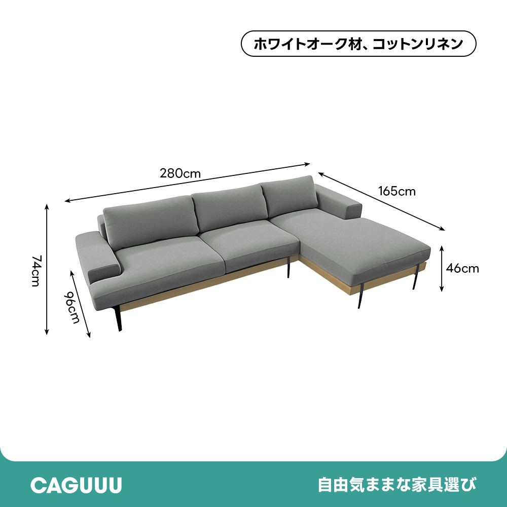 Woody Prime Oak スクエアクッションソファ【カスタマイズ可】