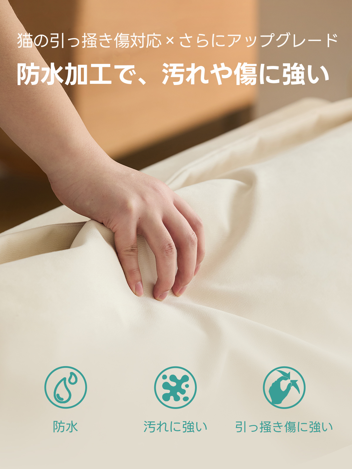 北欧風ワイドクッションソファ【カスタマイズ可】