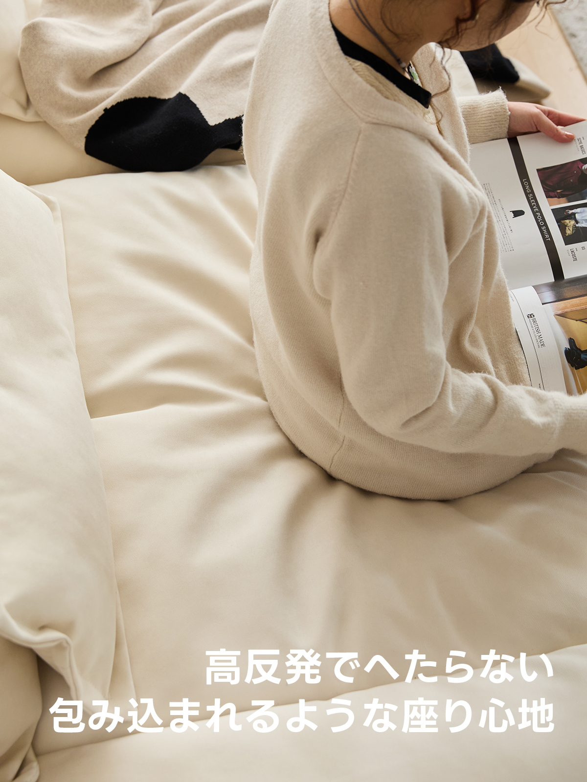 北欧風ワイドクッションソファ【カスタマイズ可】