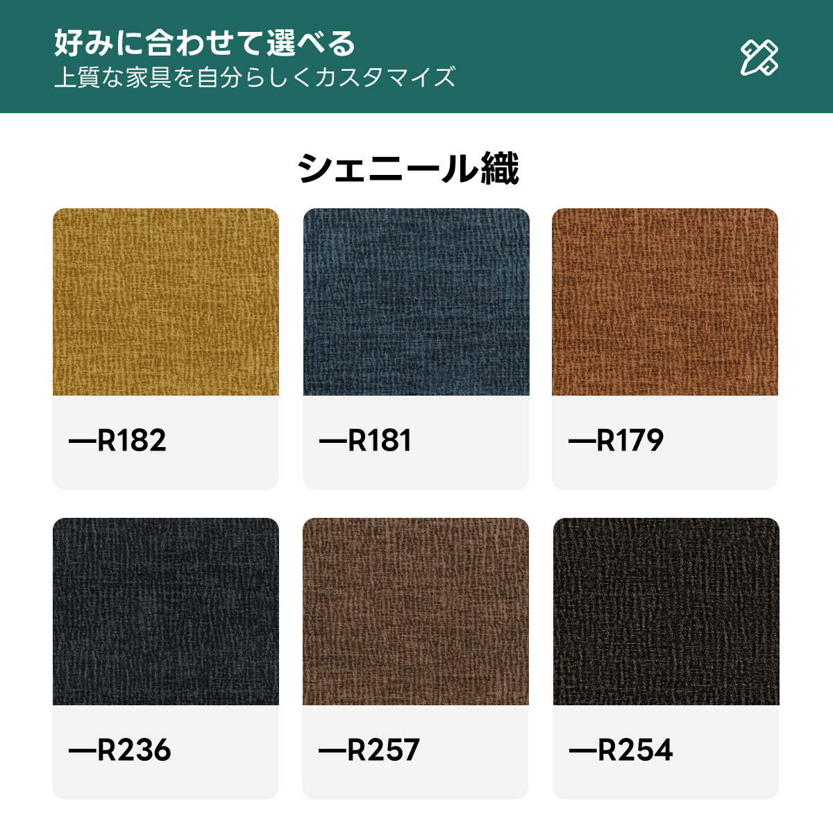 Woody Prime Cherry 洗える生地と4サイズ展開スラットバックソファ【カスタマイズ可】