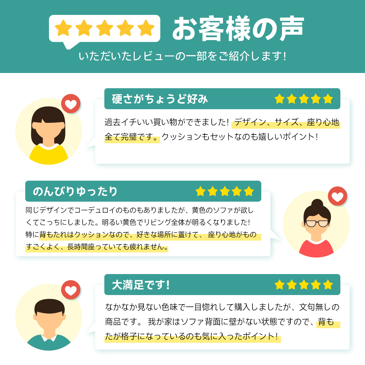 Woody Prime Cherry 格子フレームスクエアシステムソファ【カスタマイズ可】