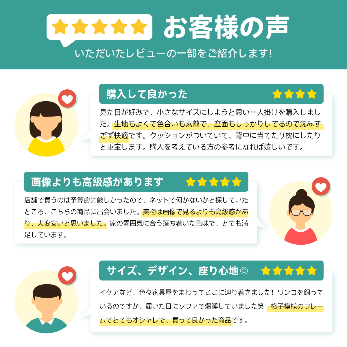 Woody Prime Cherry 格子フレームスクエアシステムソファ【カスタマイズ可】