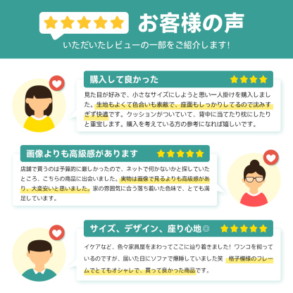 Woody Prime Cherry 格子フレームスクエアシステムソファ【カスタマイズ可】