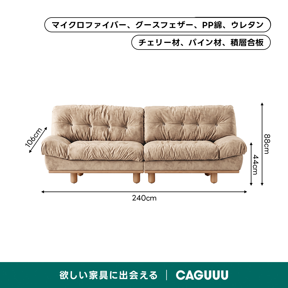 ロ*ベ様 ♡クラシックソファー♡ Woody Prime Cherry クラシッククラウドソファ｜長く使える防水加工と