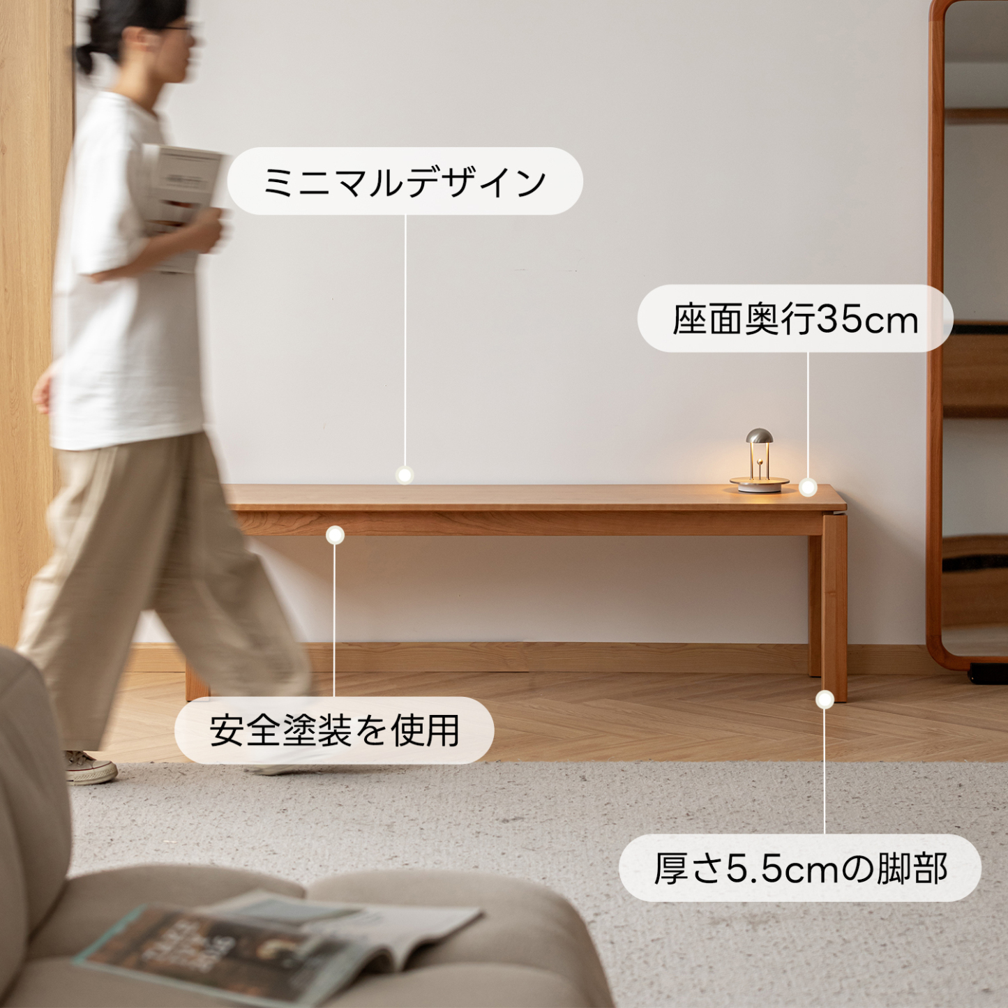 チェリーウッドダイニングベンチ