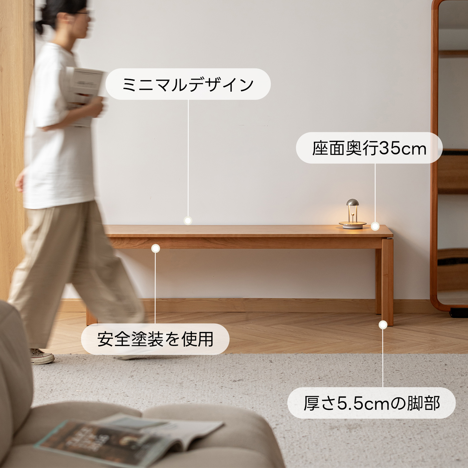 チェリーウッドダイニングベンチ