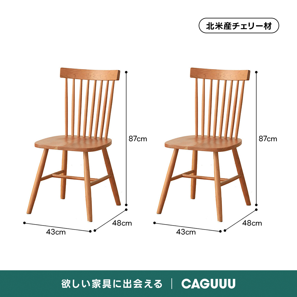 赤い木製チェア　【在庫処分価格】 赤い木製チェア 【在庫処分価格】 赤い木製チェア 【在庫処分価格】の