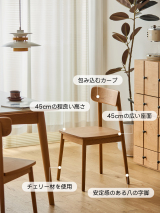 Woody Prime Cherry クラシックダイニングチェア【高級天然チェリー材】