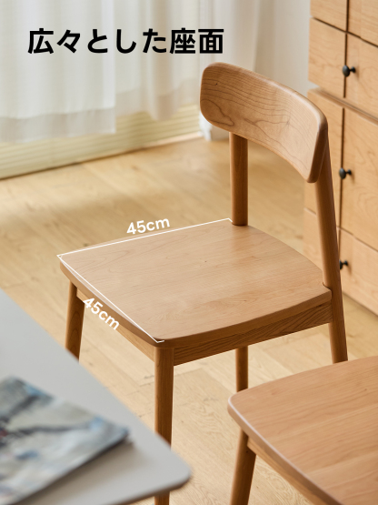 Woody Prime Cherry クラシックダイニングチェア【高級天然チェリー材