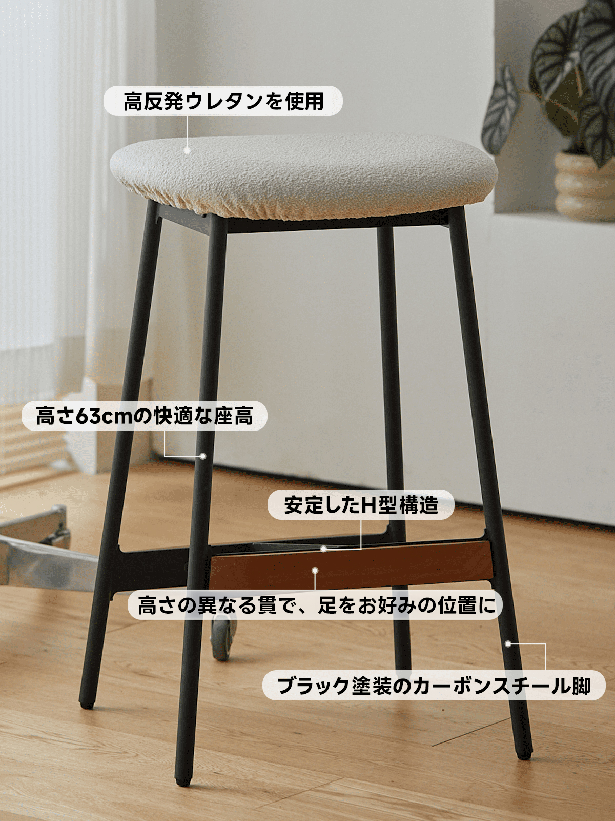 Woody Prime Cherry スチール脚カウンターチェア | 異素材の組み合わせ
