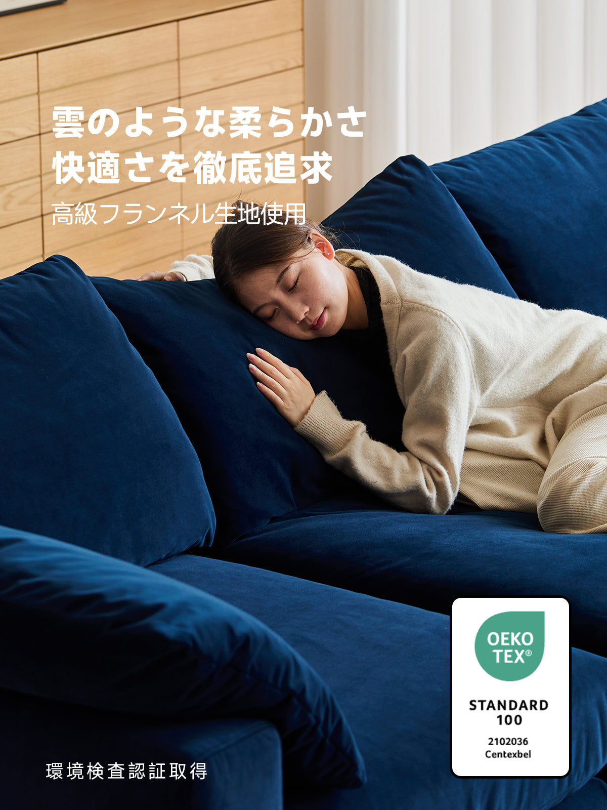 リラックスシステムソファ【カスタマイズ可】 オットマン 付き