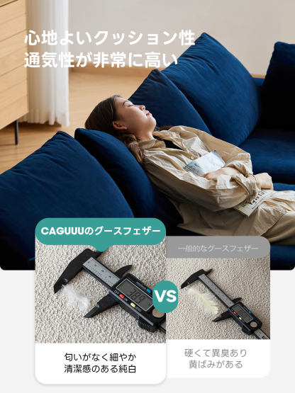 リラックスシステムソファ【カスタマイズ可】