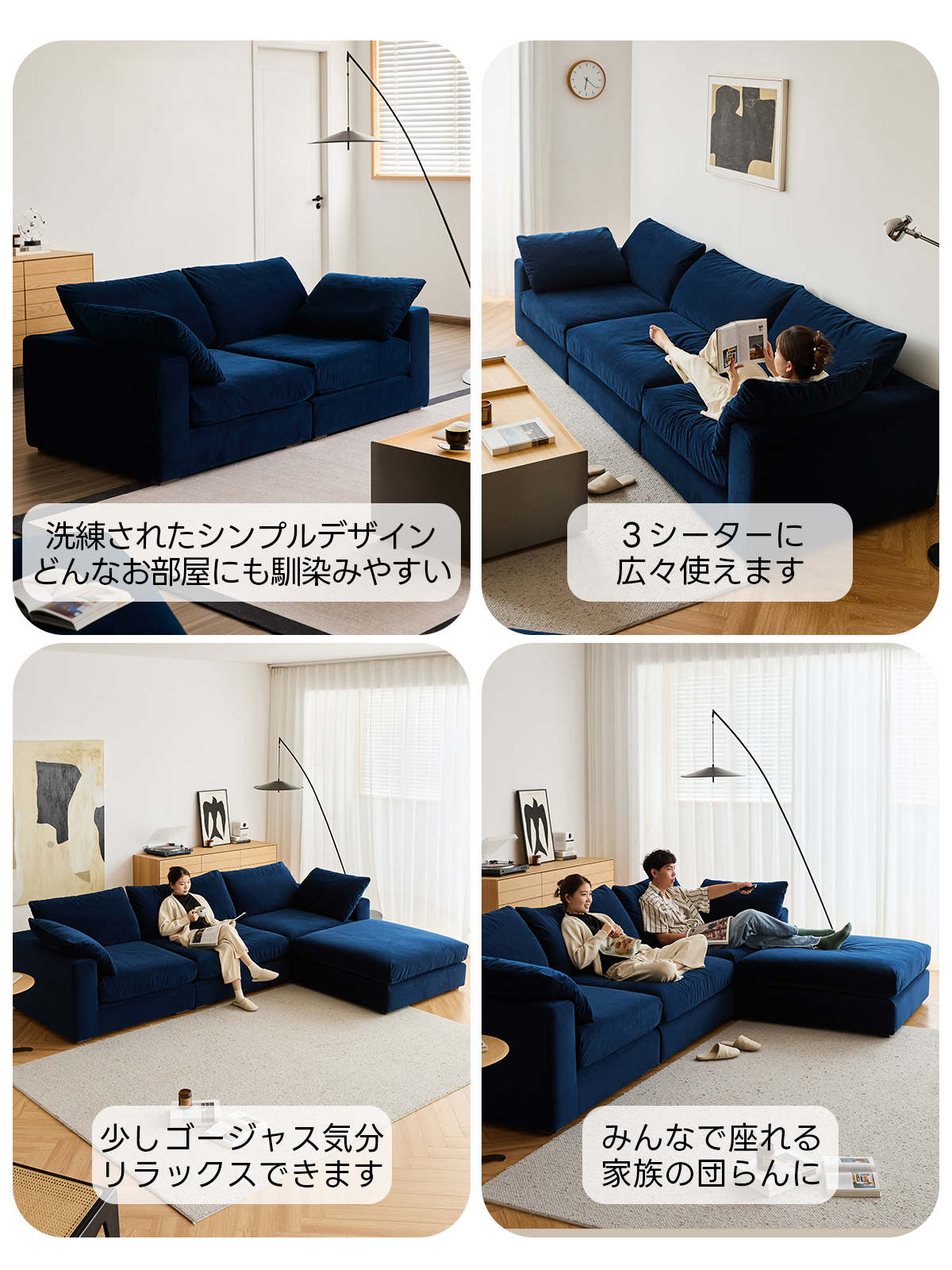 リラックスシステムソファ【カスタマイズ可】 – CAGUUU