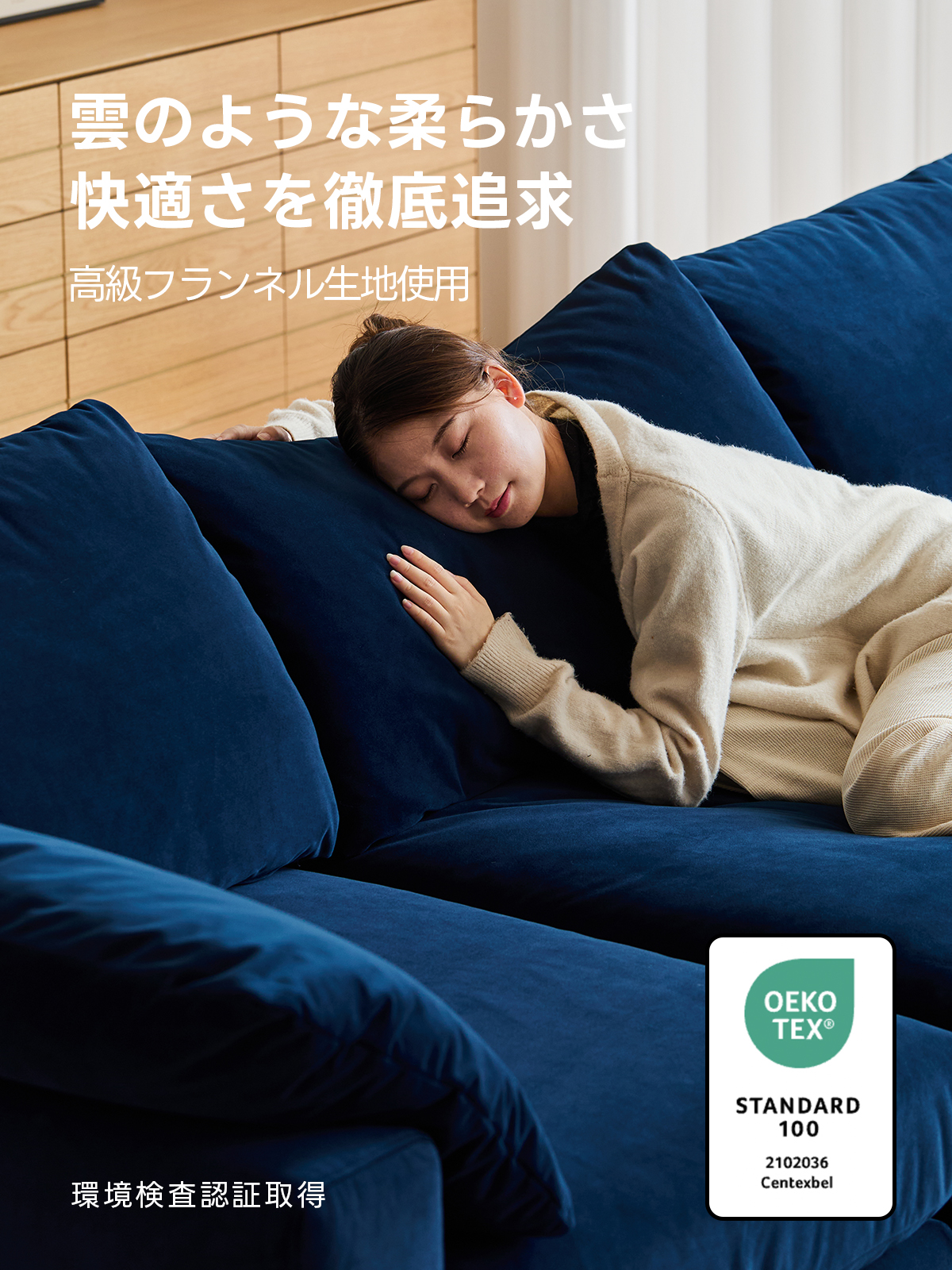 リラックスシステムソファ【カスタマイズ可】 – CAGUUU