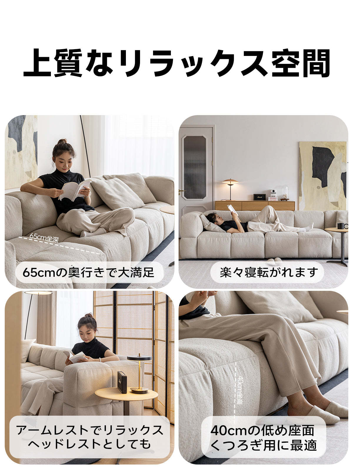 モダンブロック型ソファ