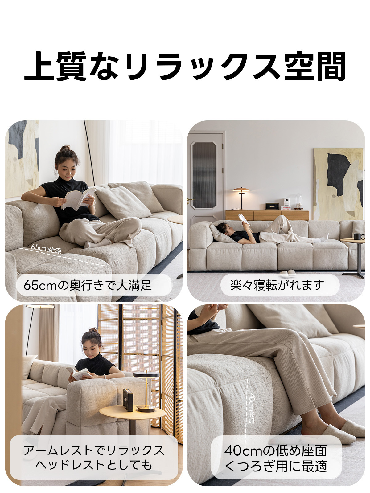 モダンブロック型ソファ【カスタマイズ可】