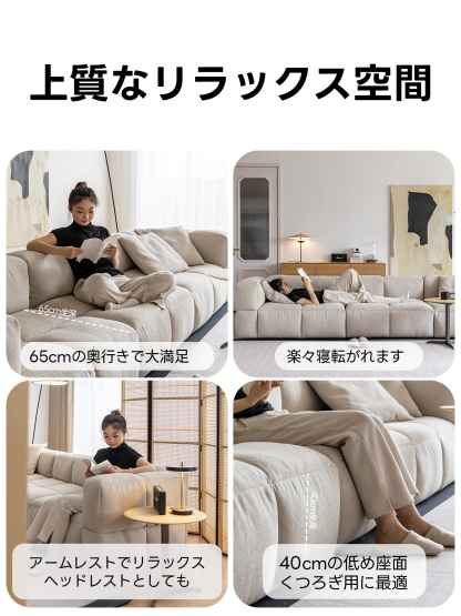 モダンブロック型ソファ【カスタマイズ可】