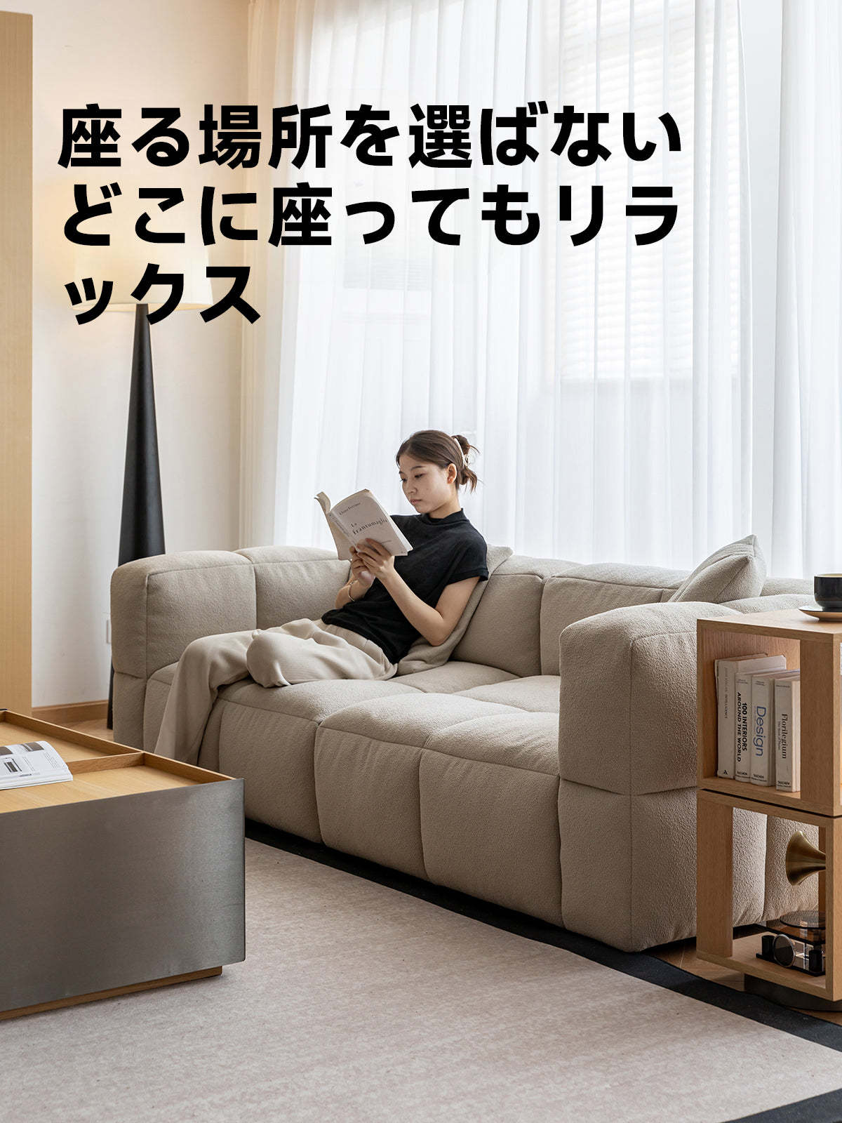 モダンブロック型ソファ