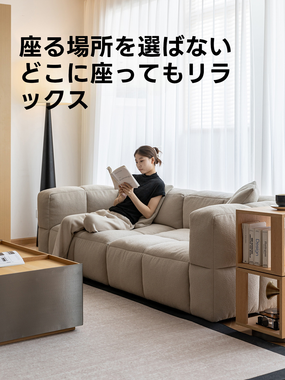 モダンブロック型ソファ【カスタマイズ可】