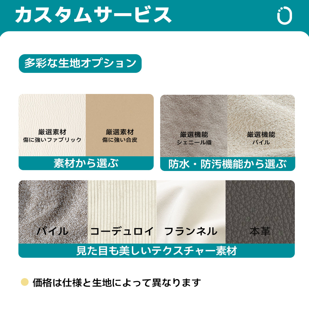 リラックスリビングソファ
