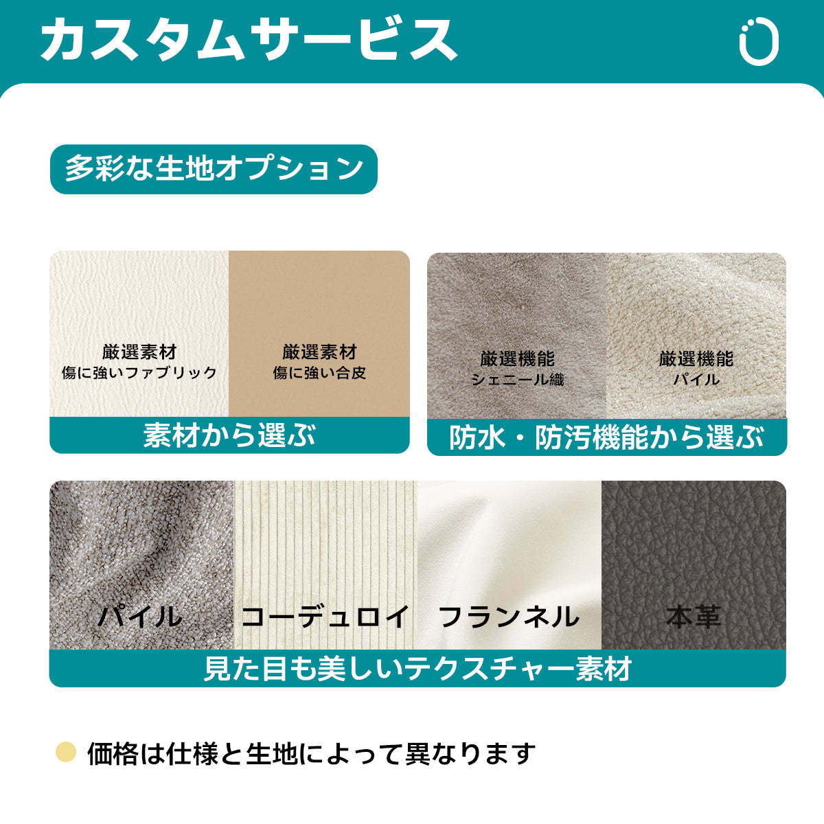 リラックスリビングソファ