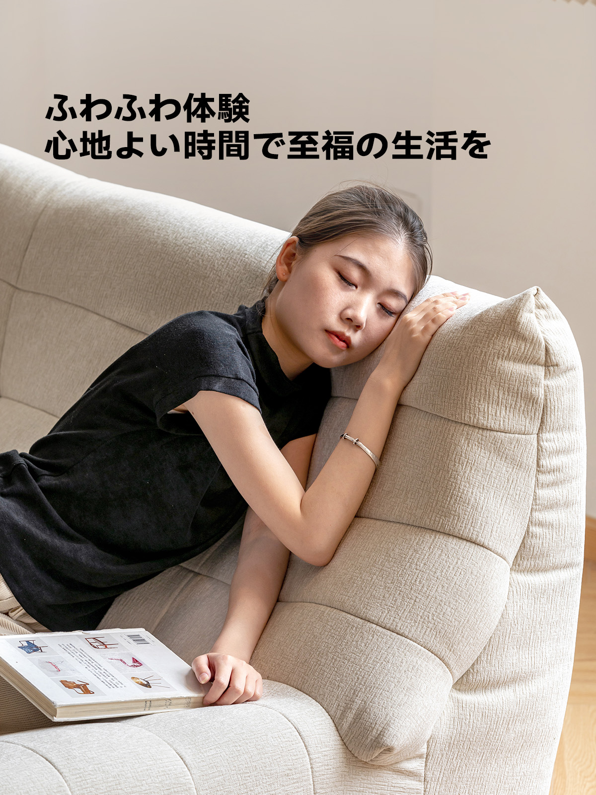 シンプルロールソファ