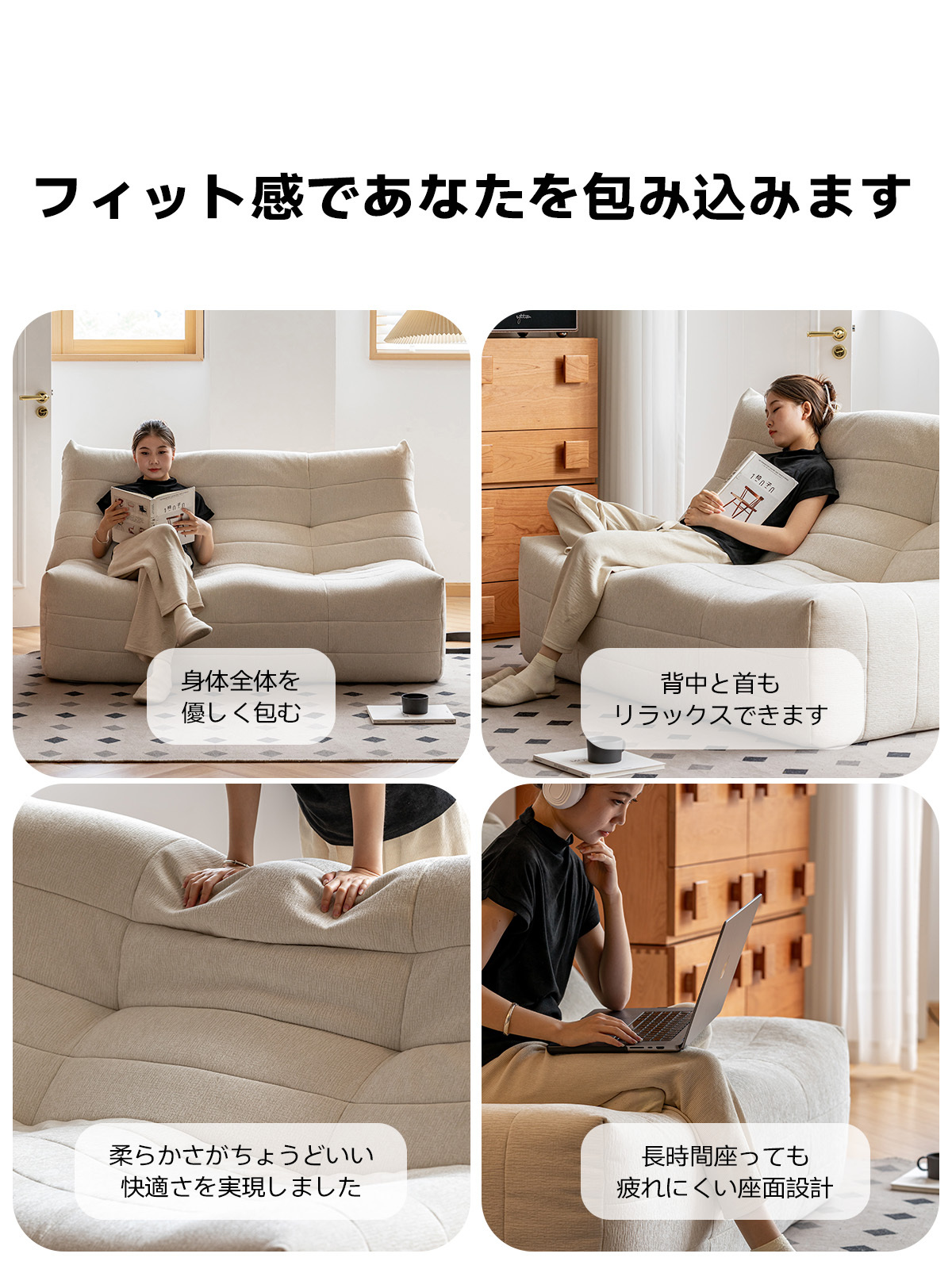 シンプルロールソファ