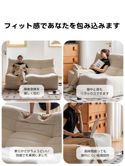 シンプルロールソファ