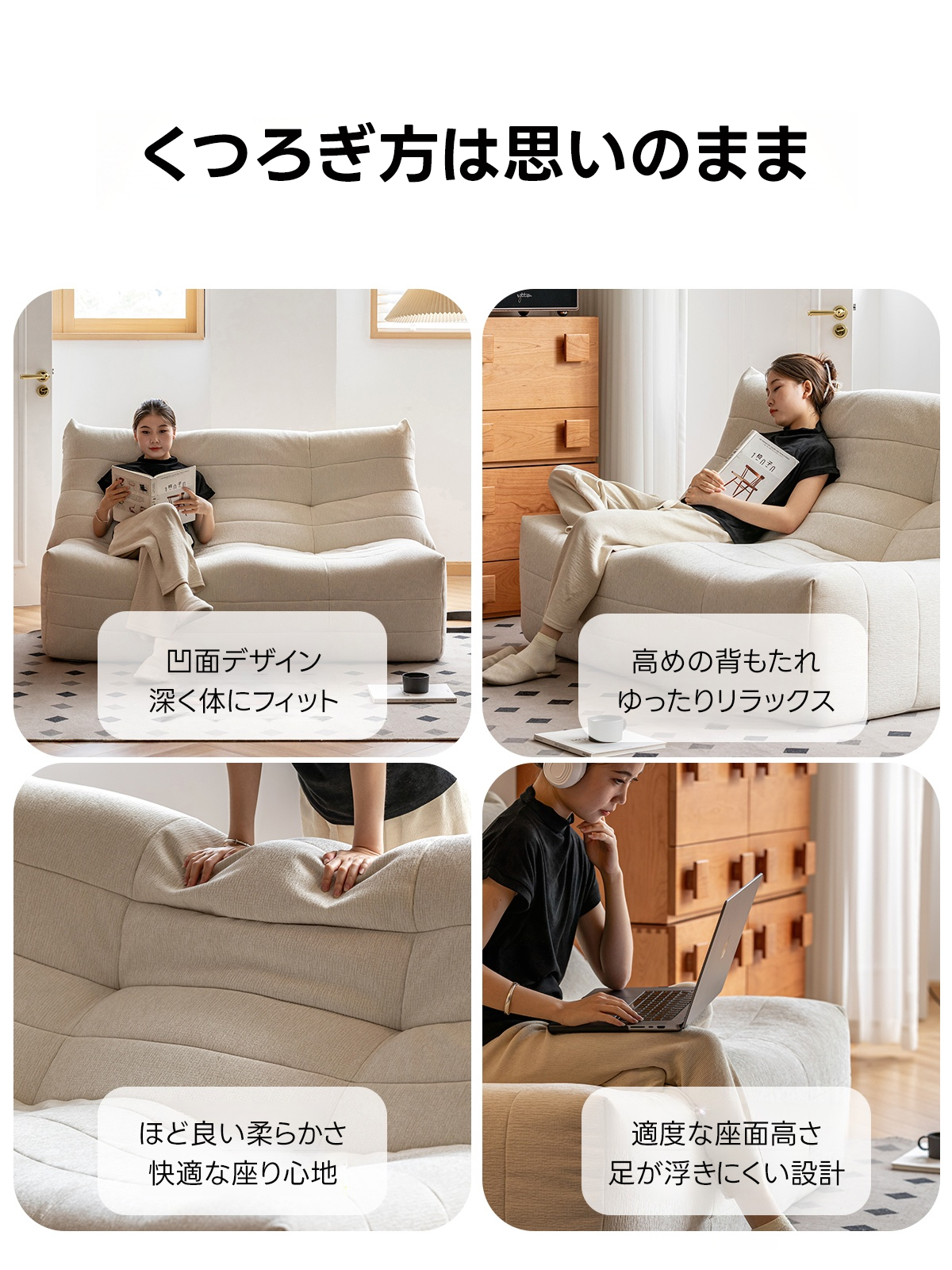ナチュラルコンパクトソファ｜どこでも使いやすい省スペースデザインと